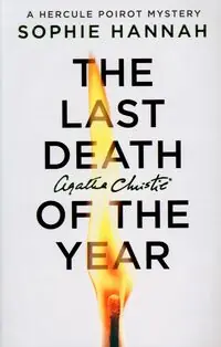 The Last Death of the Year