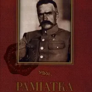 Pamiątka po Marszałku Józefie Piłsudskim