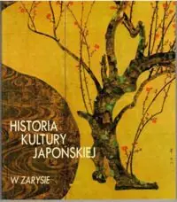 Historia kultury japońskiej w zarysie.