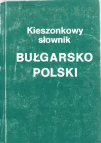 Sławski Franciszek Kieszonkowy słownik bułgarsko-polski.